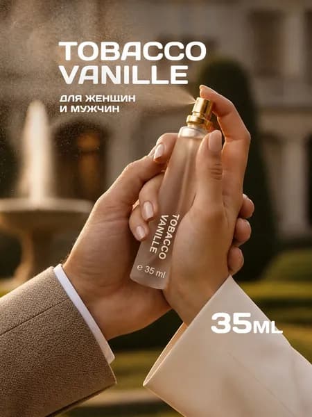 Духи Tobacco Vanille, унисекс, 35 мл