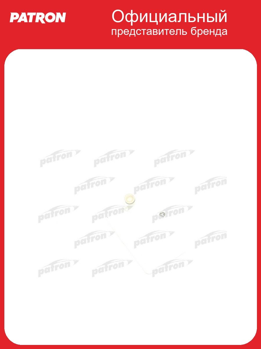 Сетка топливного насоса диаметр 11 мм PATRON HS110062
