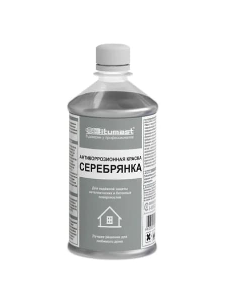 Краска антикоррозионная защитная BITUMAST Серебрянка 0,5л