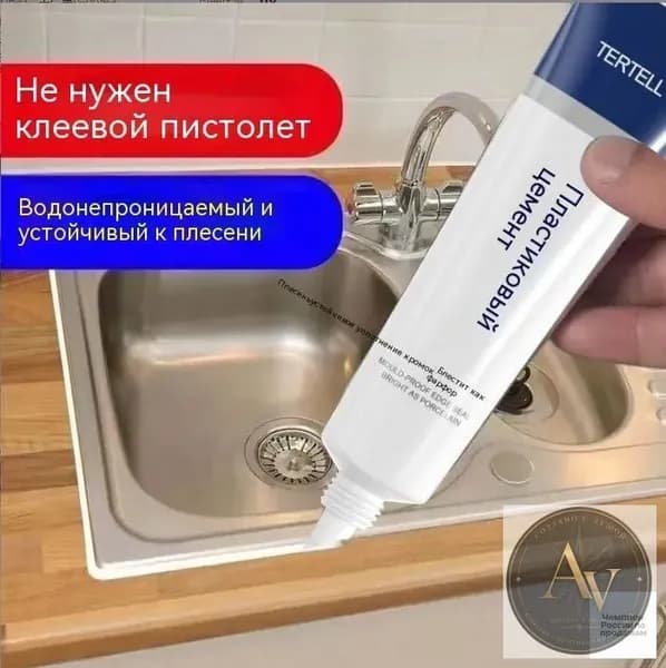 Затирка 0.24 л 0.1 кг