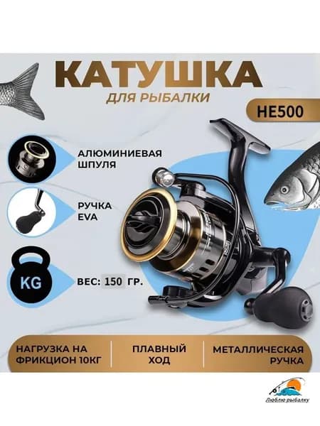 Катушка