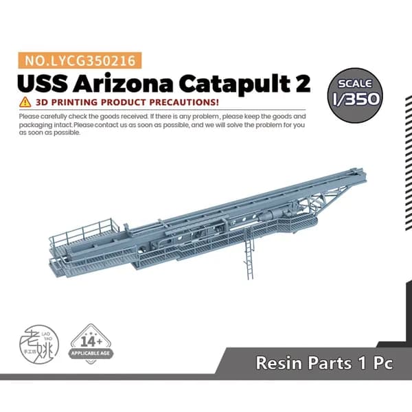 LYMODEL-SS LYCG350216 1/350 USS Аризона Катапульта 2