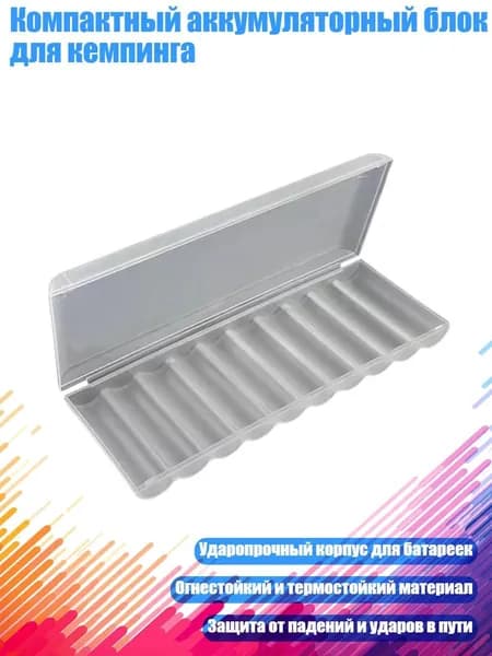 Бокс для батареек, разноцветный, 7ES500757-D2_LZ