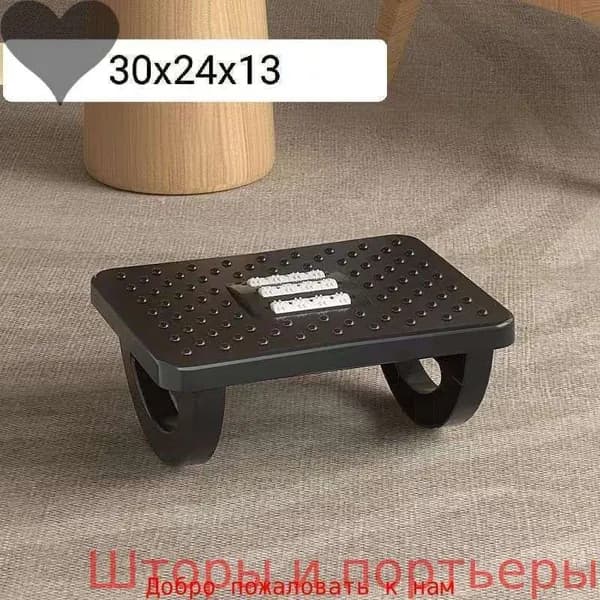 Подставка под ноги Офисная, 30х13х24 см