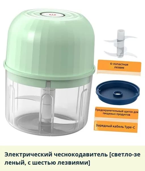 IKEA блендер 05-23-00mqv8pqikhqn, светло-зеленый