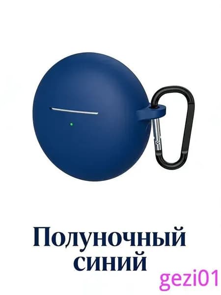 Применимо к Bluetooth-чехлу для наушников Huawei Freebuds7i 2025 года, мягкий силиконовый чехол для хранения чехла для наушников стойкий от падения