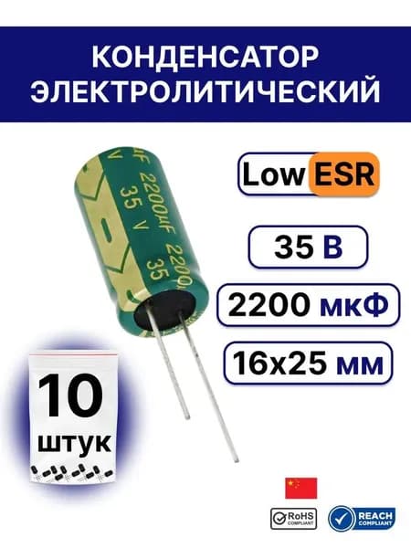 Резистор автомобильный арт. 1