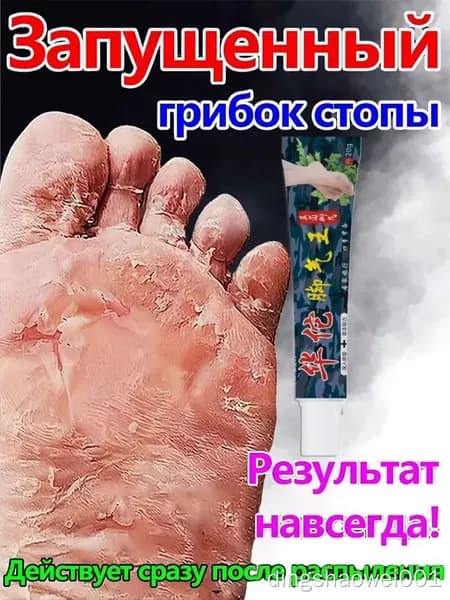 Дезодорант 20 мл