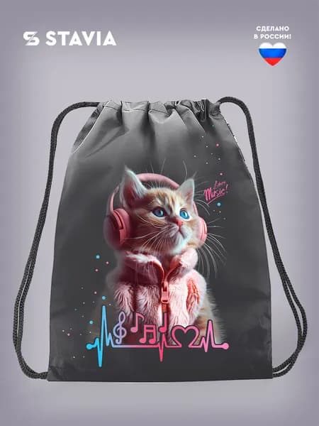 Мешок для сменной обуви "Котик в наушниках"