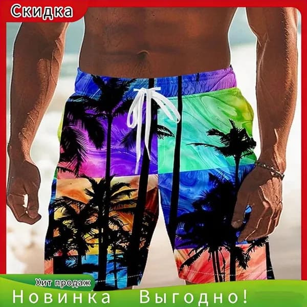 Плавки купальные панталоны
