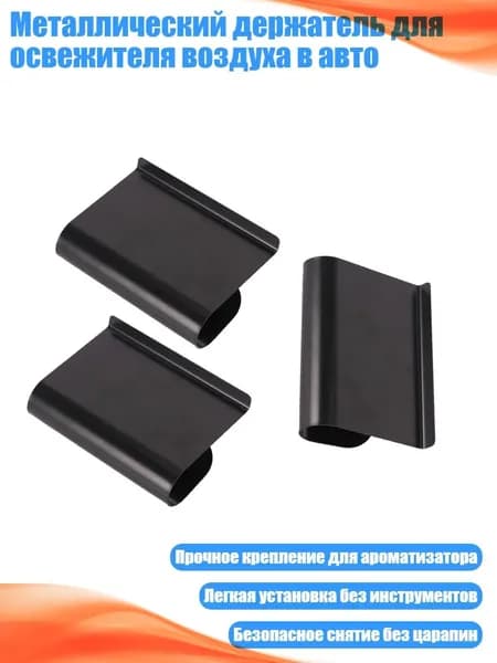Очиститель воздуха автомобильный, арт. 3TT408133_RJX1