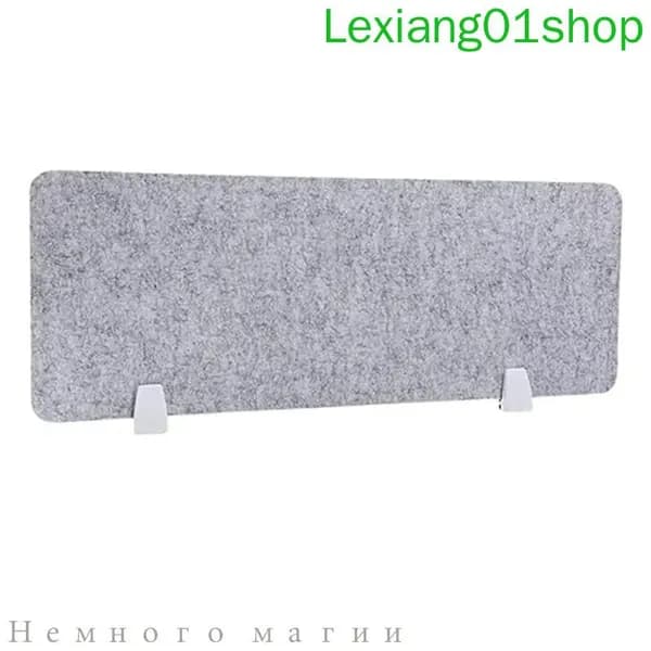 Защитный экран для офиса,120х1х30см