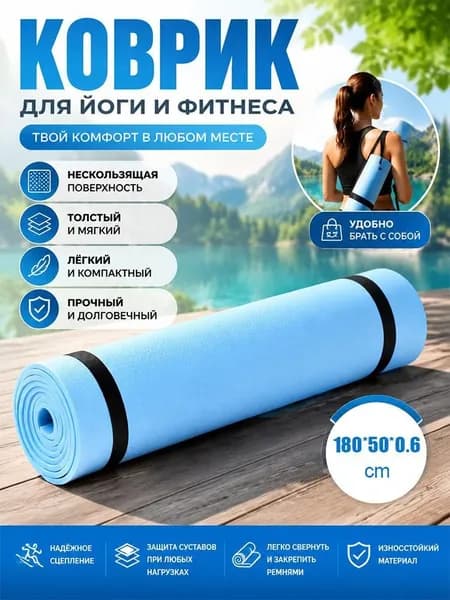 Коврик для пикника на открытом воздухе, коврик для палатки, 180x50x0,6 см