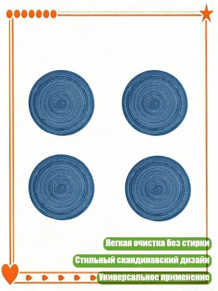 Столешница,350х350х60мм