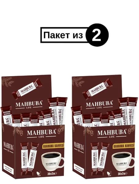 Mahbuba Цикорий 60г. 2шт.