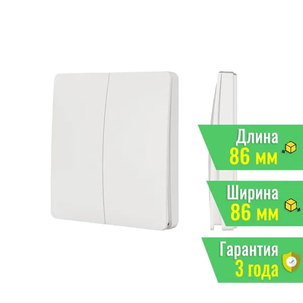 INTELLIGENT ARLIGHT Кнопочная панель KINETIC-801-22-2G-WP-SUF White (No battery, IP67, 433Mhz) (IARL, IP67 Пластик, 3 года) 043317