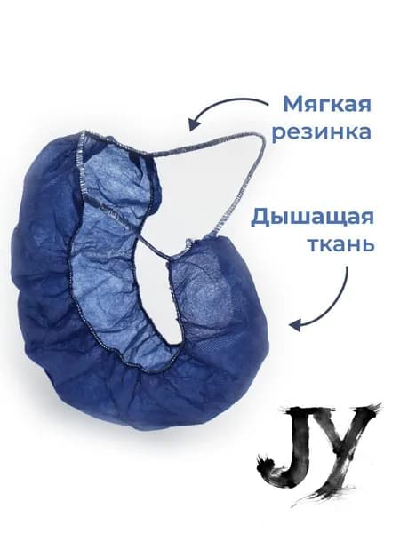 Одежда для медицинских процедур