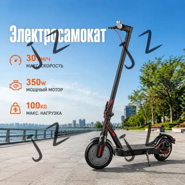 Электросамокат SKU00495_xxxl-4077444582EY, черный