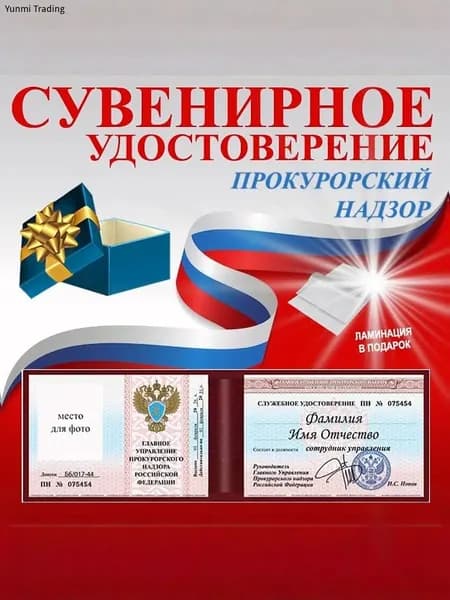 Бланк документа A7, листов: 1