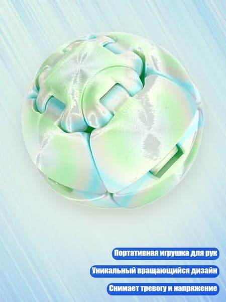 3D печатная шестерня-шар, антистресс для взрослых и детей, игрушка для рабочего стола, B - 1
