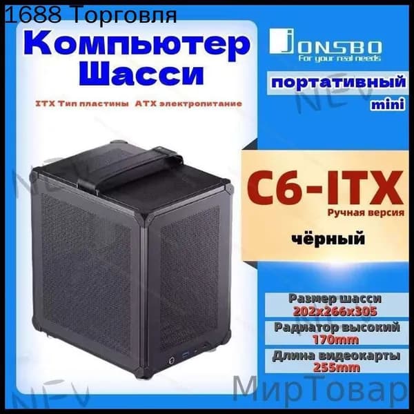 Комплект с системным блоком, черный, голубой