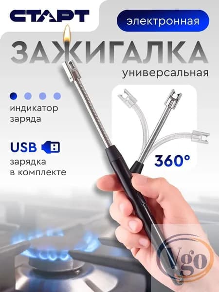 Аксессуар для плиты, 2 см
