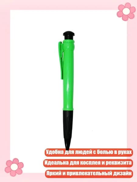 Карандаш