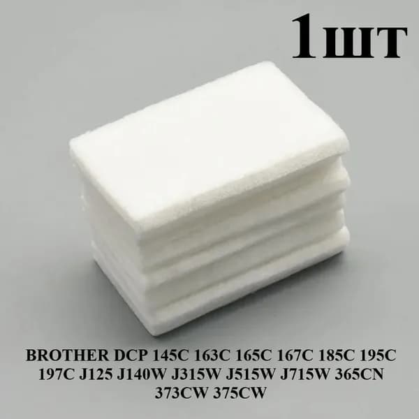 Расходник для печати Трубка поглотителя чернил LS6842001 1шт для Brother DCP145C 163C 165C 167C 185C 195C 197C J125 J140W J315W J515W J715W 365CN 373CW 375CW, совместимый, Белый (white), 1 шт