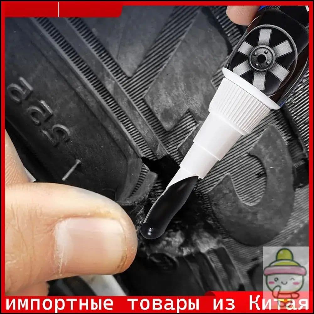Клей шиноремонтный, 60 мл, 1 шт.