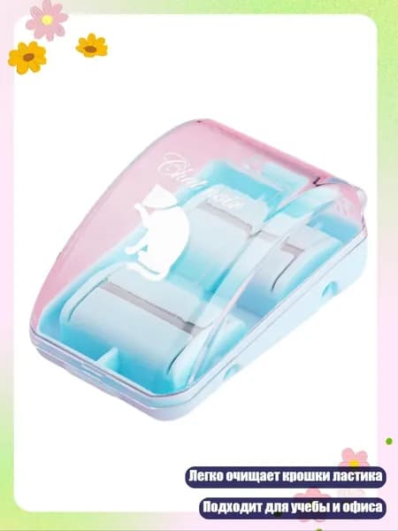 Средство для очищения кистей/ 40 г.