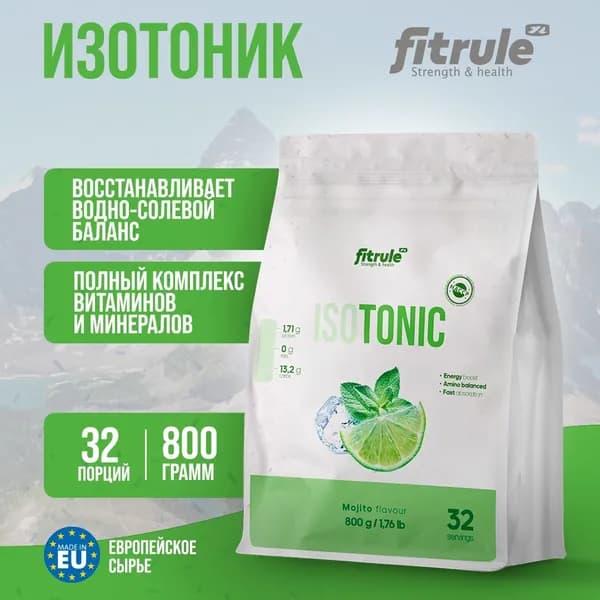 Fitrule Изотоник Isotonic 800 гр Мохито (Квадропак) Растворимые изотоники Спорт пит