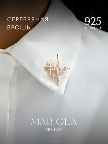 Брошь ювелирная серебро 925 позолоченное, звезды, серебряная булавка звездочка, MARIOLA
