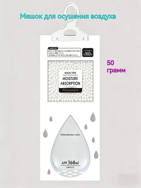 YHQ Осушитель воздуха 1