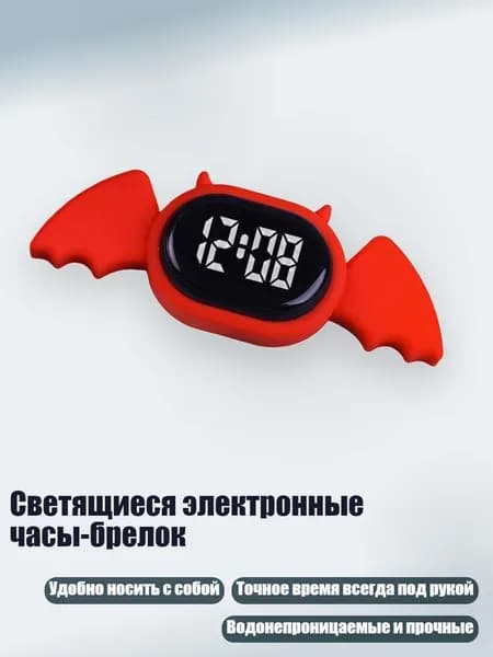 Настольные часы 1 шт