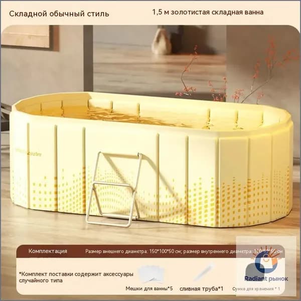 Купель диаметр150 см.