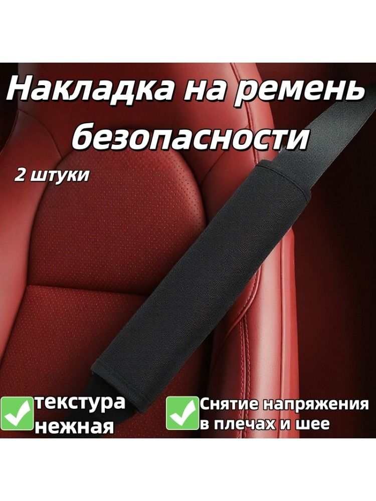 Автомобильный защитный чехол