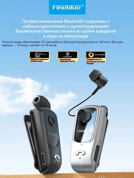 Fineblue Наушники беспроводные с микрофоном, Bluetooth, USB Type-C, черный
