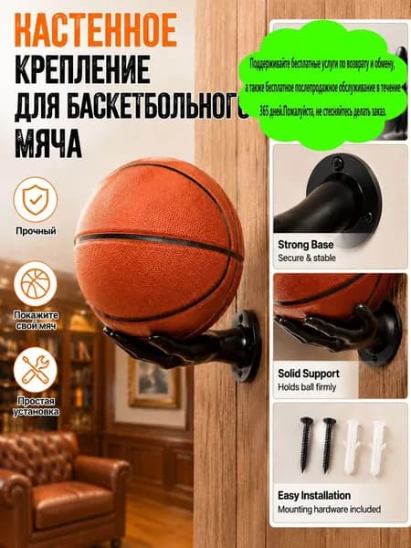 Держатель дубинки