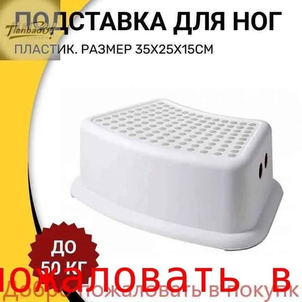 Детский стул,25х25х15см