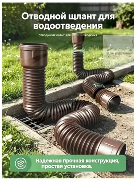 Tруба водосточная,Пластиковая круговой дренажная удлинительная труба,80mm,100mm_подходит для дренажа или удлине