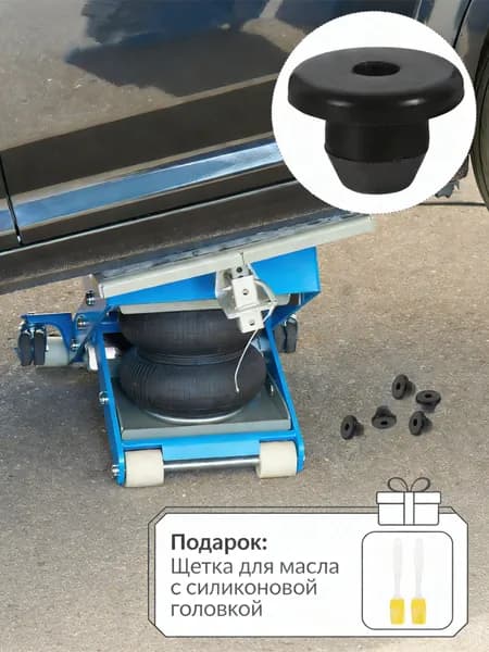 Черные Пробки Из Резины Для Гидравлических Домкратов, Для Автомобильного Ремонта, 10 Шт