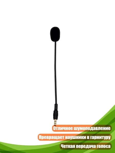 Аксессуар для микрофона, разноцветный