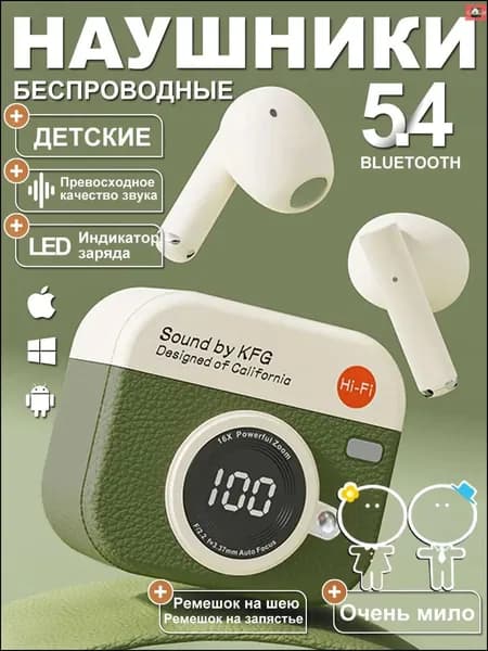 Наушники беспроводные с микрофоном, Bluetooth, USB Type-C, темно-зеленый