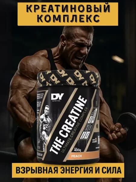 Креатин комплекс порошок со вкусом Creatine 400 г персик