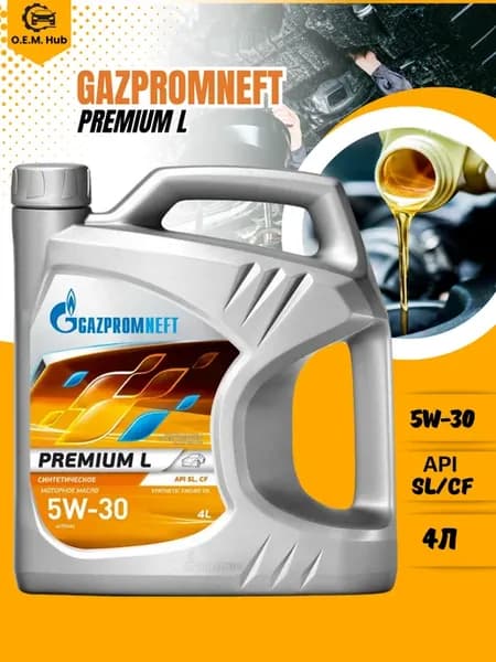 Моторное масло ГАЗПРОМНЕФТЬ Premium L 5W-30 4л