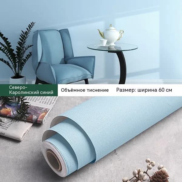 Самоклеящиеся обои, водонепроницаемые, влагостойкие, для спальни, гостиной, обои для комнаты, наклейки для украшения общежития