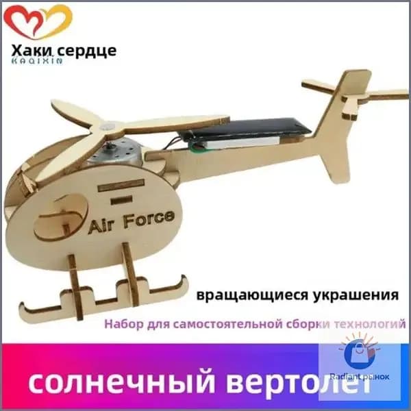 Набор <Юный инженер>: Деревянный конструктор STEM, 20+ моделей (танк, самолет, электростанция), DIY для детей 6-15 лет, развивающие игрушки для сборки