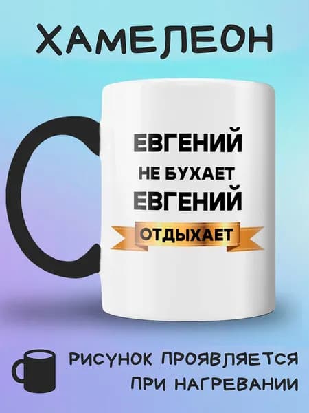 Jolly Prints Кружка, 330 мл, 1 шт