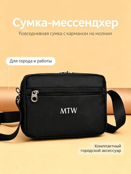 Сумка клатч, для мамы