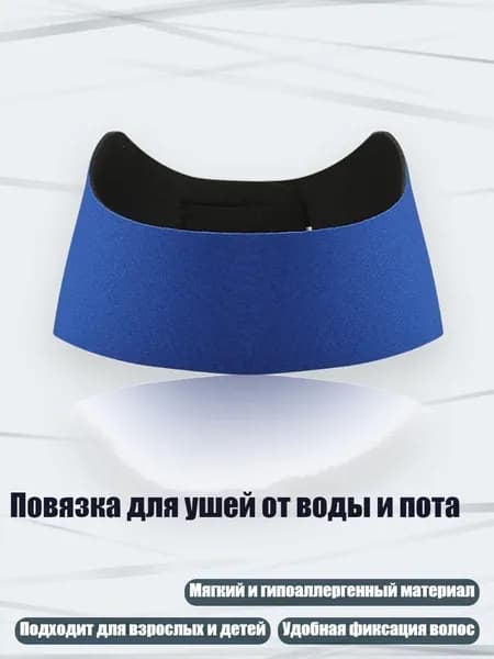 Аксессуары для дайвинга